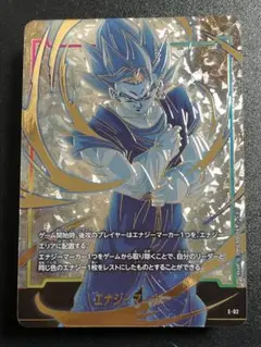 2026年最新】ベジット エナジーマーカーの人気アイテム - メルカリ