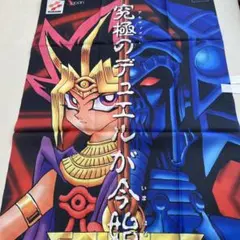 2026年最新】遊戯王 のぼりの人気アイテム - メルカリ