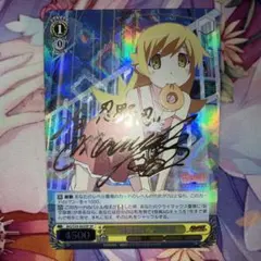 2026年最新】忍野忍 サインの人気アイテム - メルカリ