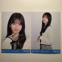 2026年最新】菅原咲月シリーズの人気アイテム - メルカリ