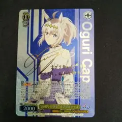 2026年最新】オグリキャップ サインの人気アイテム - メルカリ