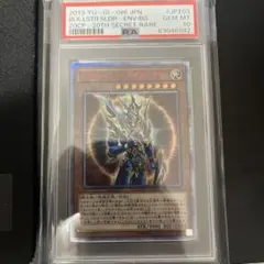 2026年最新】開闢 psa10の人気アイテム - メルカリ