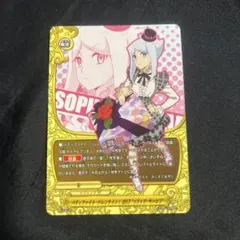 2026年最新】ソフィアサハロフの人気アイテム - メルカリ