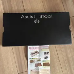 2026年最新】アシストスツール 吉澤の人気アイテム - メルカリ
