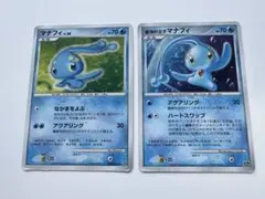 2026年最新】ポケモンカード蒼海の王子マナフィの人気アイテム - メルカリ