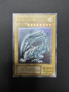 2026年最新】ブルーアイズ SM-51の人気アイテム - メルカリ