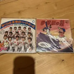 2026年最新】ベーブルースの人気アイテム - メルカリ