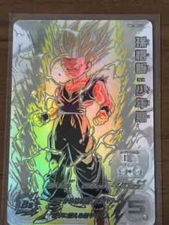 2026年最新】孫悟飯少年期 lcの人気アイテム - メルカリ