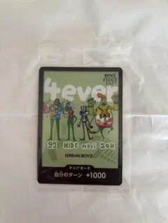 2026年最新】GRe4N boyz ドンカードの人気アイテム - メルカリ