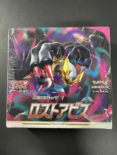 2026年最新】ポケモンカード boxロストアビスの人気アイテム - メルカリ