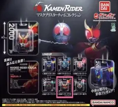 2026年最新】ライダーマスクコレクション クウガの人気アイテム - メルカリ