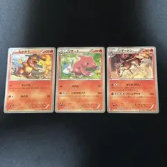 リザードン EBB EXバトルブースト 011/093 - メルカリ