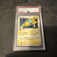 2026年最新】金の空、銀の海 psa10の人気アイテム - メルカリ