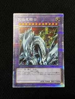 2026年最新】マスターオブドラゴンナイト プリズマの人気アイテム