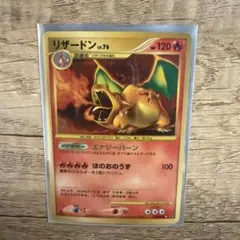 2026年最新】破空の激闘 リザードンの人気アイテム - メルカリ