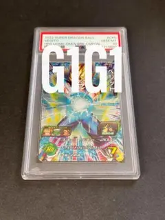 2026年最新】ドラゴンボールヒーローズ psa10の人気アイテム - メルカリ