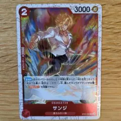 2026年最新】サンジ ST10-004の人気アイテム - メルカリ