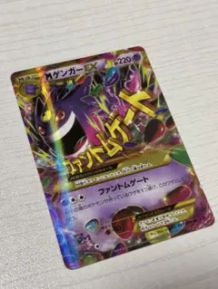 2026年最新】ポケモンカード MゲンガーEX URの人気アイテム - メルカリ