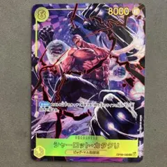 2026年最新】カタクリ シークレット パラレルの人気アイテム - メルカリ