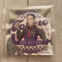 2026年最新】灰谷蘭 缶バッジの人気アイテム - メルカリ