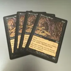 2026年最新】走り回るスカージの人気アイテム - メルカリ