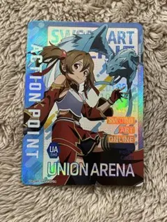 2026年最新】ユニオンアリーナ sao アクションポイントの人気アイテム