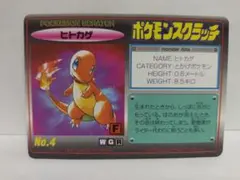 2026年最新】ポケモンスクラッチの人気アイテム - メルカリ