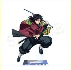 2026年最新】冨岡義勇ビッグアクリルスタンドの人気アイテム - メルカリ