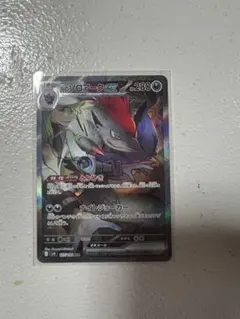 2026年最新】Nのゾロアークex sar sv9の人気アイテム - メルカリ