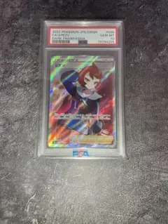 2026年最新】ヒなツ sr psa10の人気アイテム - メルカリ