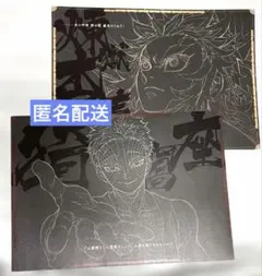 2026年最新】UFOTable ランチョンマット 煉獄の人気アイテム - メルカリ