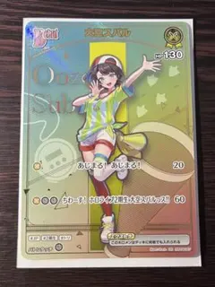 2026年最新】大空スバル HRの人気アイテム - メルカリ