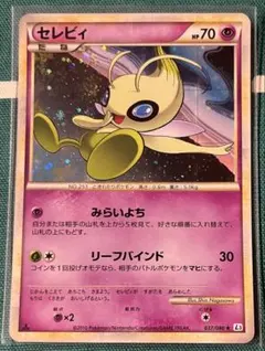 2026年最新】頂上大激突の人気アイテム - メルカリ