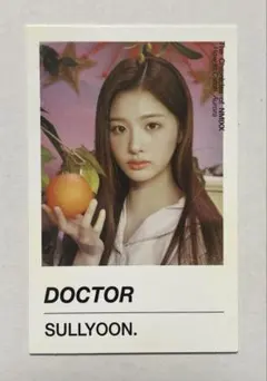 2026年最新】nmixxソリュンの人気アイテム - メルカリ