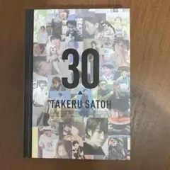 2026年最新】佐藤健 カレンダーの人気アイテム - メルカリ