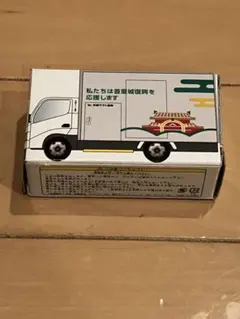 2026年最新】ヤマト運輸 ミニカー 首里城の人気アイテム - メルカリ