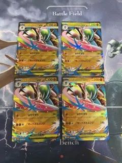 2026年最新】メガエルレイド スリーブの人気アイテム - メルカリ