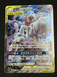 2026年最新】ミュウツー&ミュウgx saの人気アイテム - メルカリ