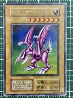 2026年最新】遊戯王 ホーリー・ナイト・ドラゴン 初期の人気アイテム