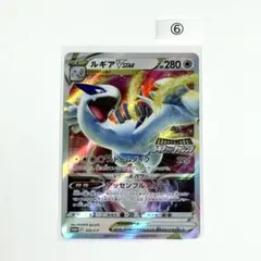 2025年最新】ルギアVstarの人気アイテム - メルカリ