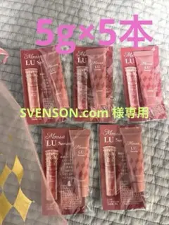 2026年最新】ムーサ lu セラムの人気アイテム - メルカリ