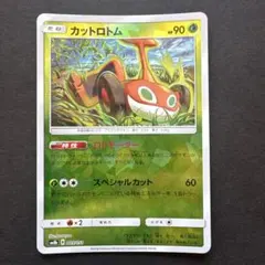 2026年最新】ウルトラシャイニー ミラーの人気アイテム - メルカリ