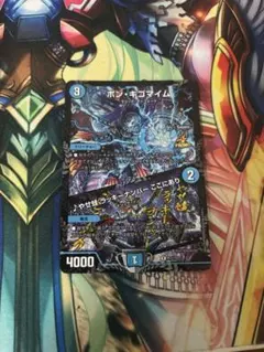 2026年最新】ボンキゴマイム プロモの人気アイテム - メルカリ