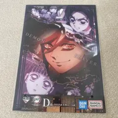 2026年最新】童磨ポスターの人気アイテム - メルカリ