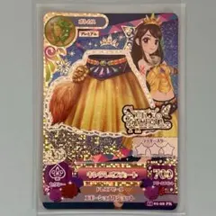 2026年最新】紫吹蘭 プレミアムの人気アイテム - メルカリ