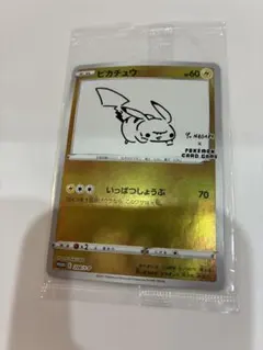 2026年最新】ポケモンカード yu nagaba ピカチュウ 208/s-pの人気