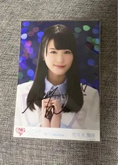 2026年最新】佐々木舞香 直筆 ヨリの人気アイテム - メルカリ