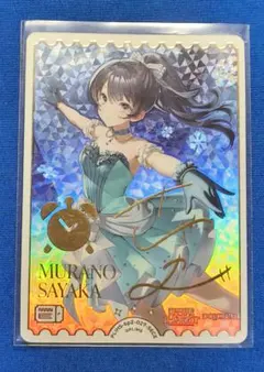 2026年最新】村野さやか secの人気アイテム - メルカリ