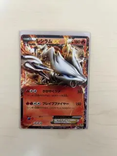 2026年最新】ポケモンカードゲームBW バトル強化デッキ60 レシラムEXの