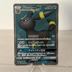 2026年最新】ブラッキーgx srの人気アイテム - メルカリ